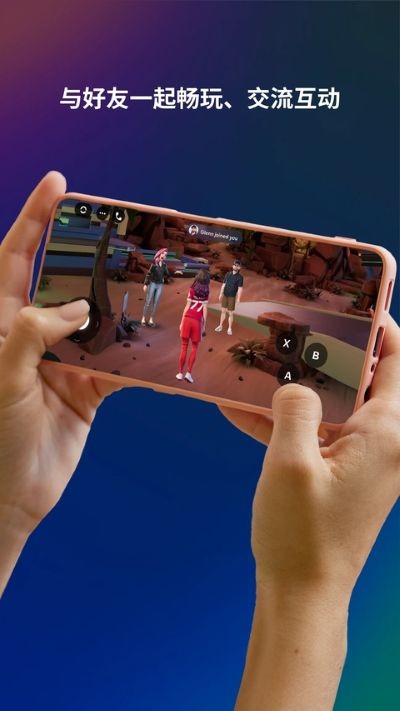 oculus app��׿�� v379.0.0.17.2441