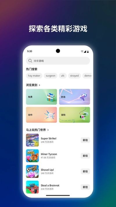 oculus app��׿�� v379.0.0.17.2442