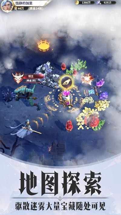 最后的勇者小米官方版 v1.8.90