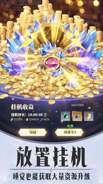 最后的勇者小米官方版 v1.8.92