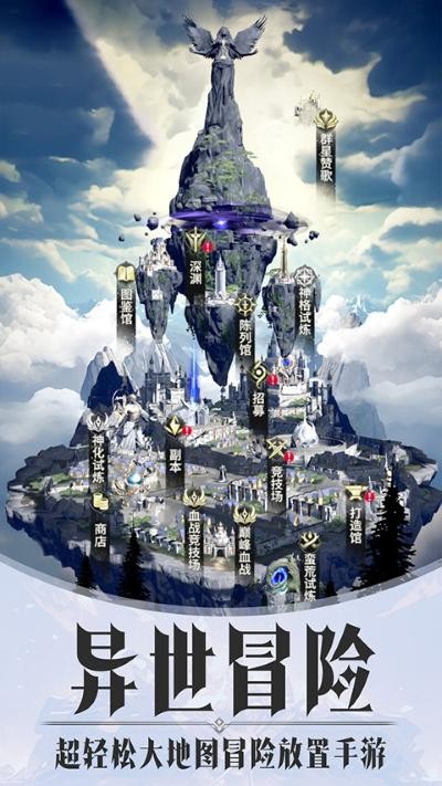 最后的勇者小米官方版 v1.8.93