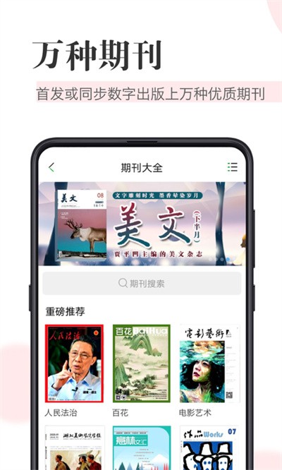 ͬ��֪���Ķ���(֪���Ķ�)app���°� v1.8.130