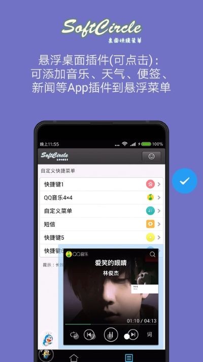 �����ݾ�SoftCircle���°� v5.9.22