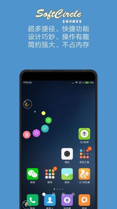 �����ݾ�SoftCircle���°� v5.9.21
