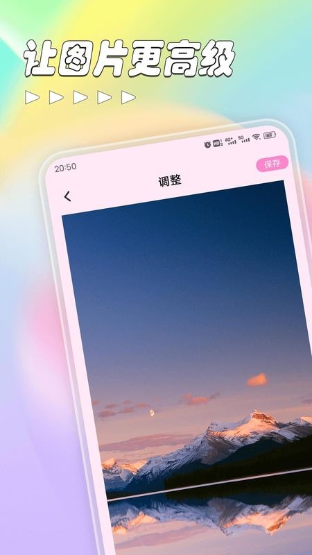 Tailorspell v1.6��׿��1