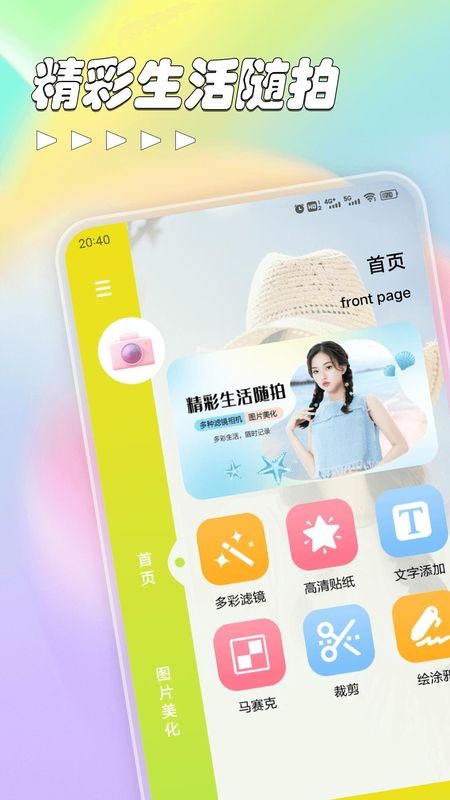 Tailorspell v1.6��׿��3