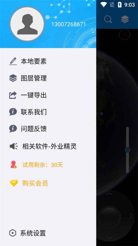 locaspaceviewer安卓 v4.391