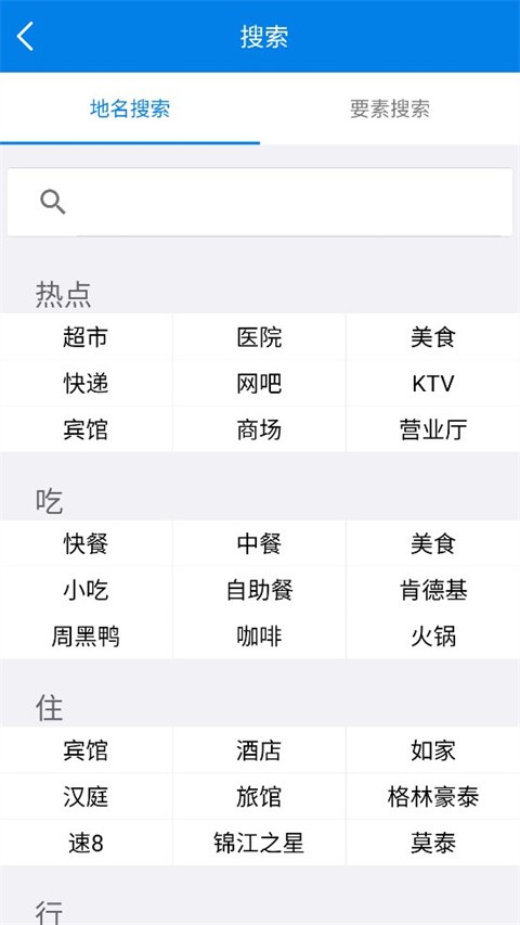 locaspaceviewer安卓 v4.392