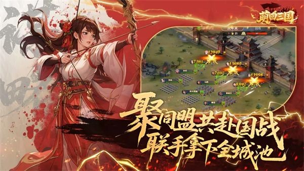 萌回三国手机版 v1.0.20