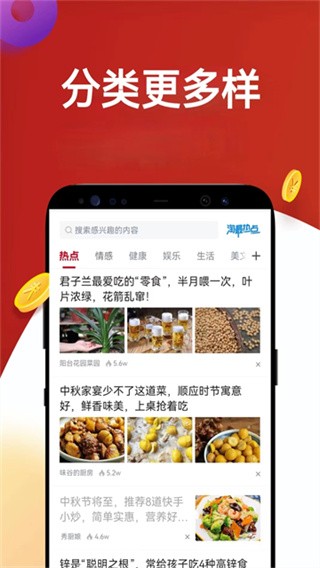 淘最热点极速版 v3.3.00