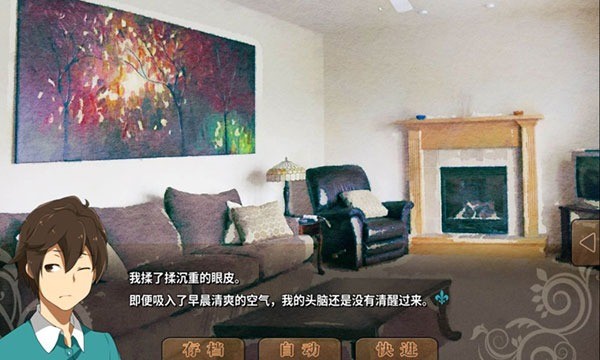 丰裕之角不可思议之物居住的小镇安卓版 v4.42 安卓版1