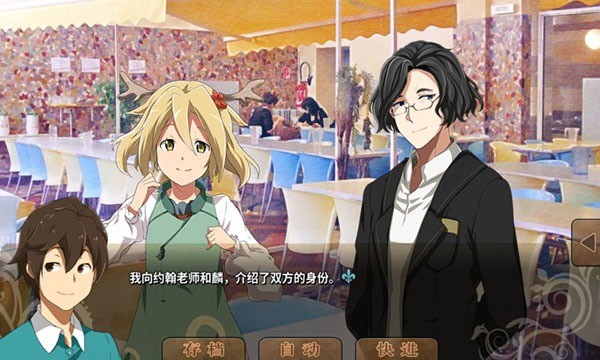 丰裕之角不可思议之物居住的小镇安卓版 v4.42 安卓版2