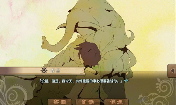 丰裕之角不可思议之物居住的小镇安卓版 v4.42 安卓版3