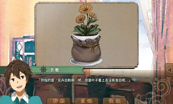 丰裕之角不可思议之物居住的小镇安卓版 v4.42 安卓版4
