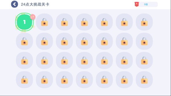 头脑无敌小游戏 v8.040