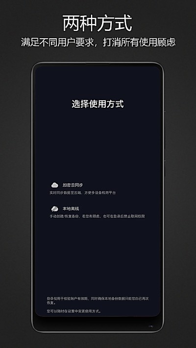 密码键盘app官方版 v5.5.53