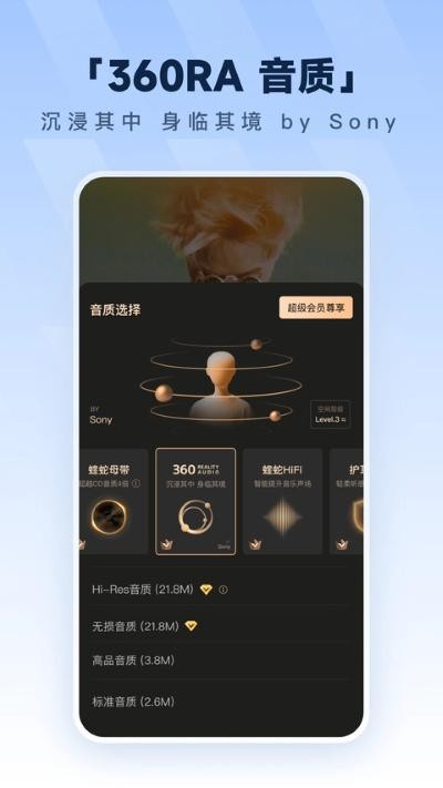 kugou下载(酷狗音乐)安卓版 v20.7.20