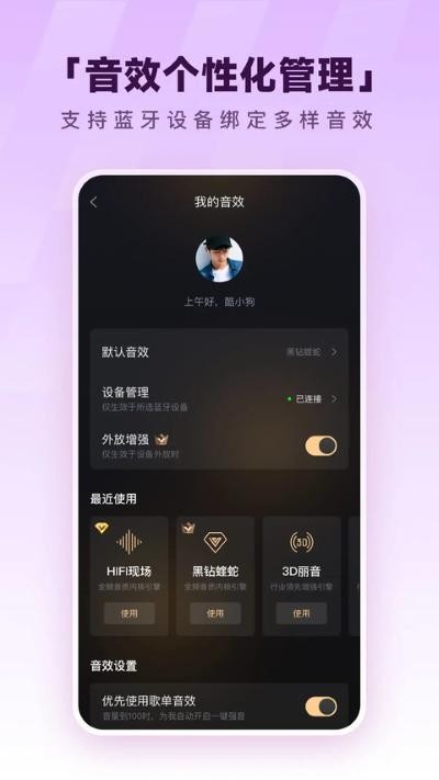 kugou下载(酷狗音乐)安卓版 v20.7.24