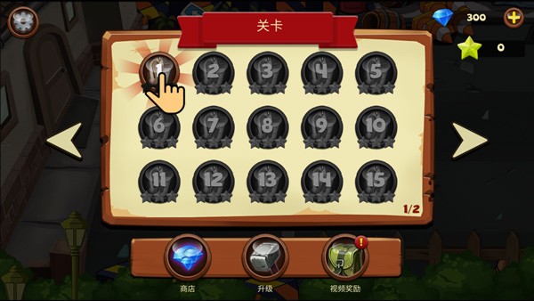 植物横扫僵尸 v3.01