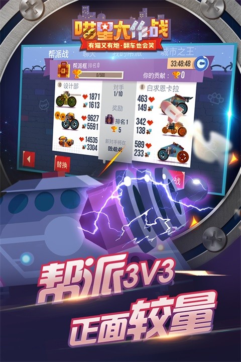 喵星大作战内购免费版 v3.220