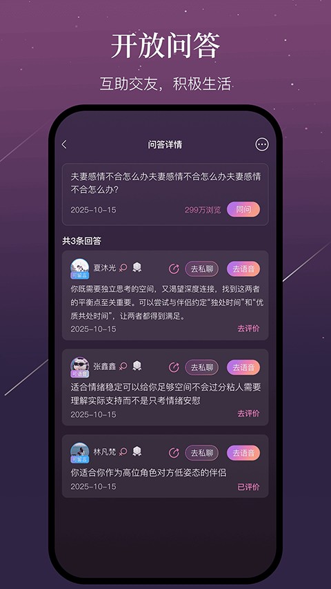 小幸运官方版app v1.6.12