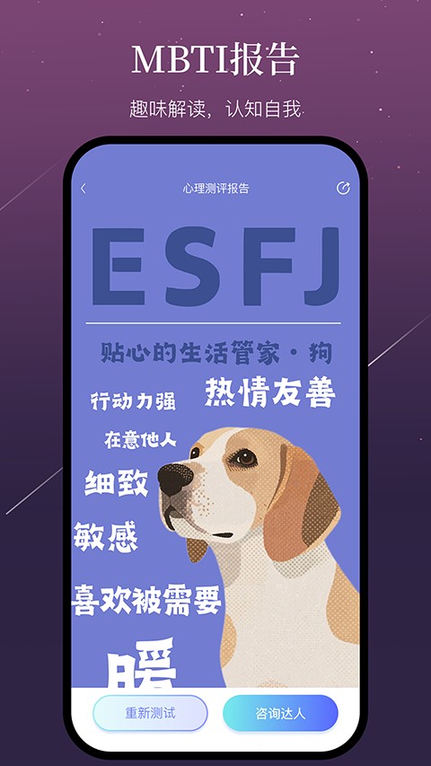 小幸运官方版app v1.6.11