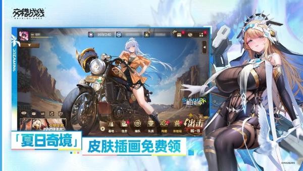 交错战线最新版2026 v3.1.0 安卓版3