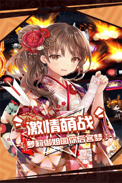 人气动漫大乱斗手游小米版 v1.11.181