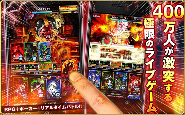 龙族扑克中文版 v3.9.72