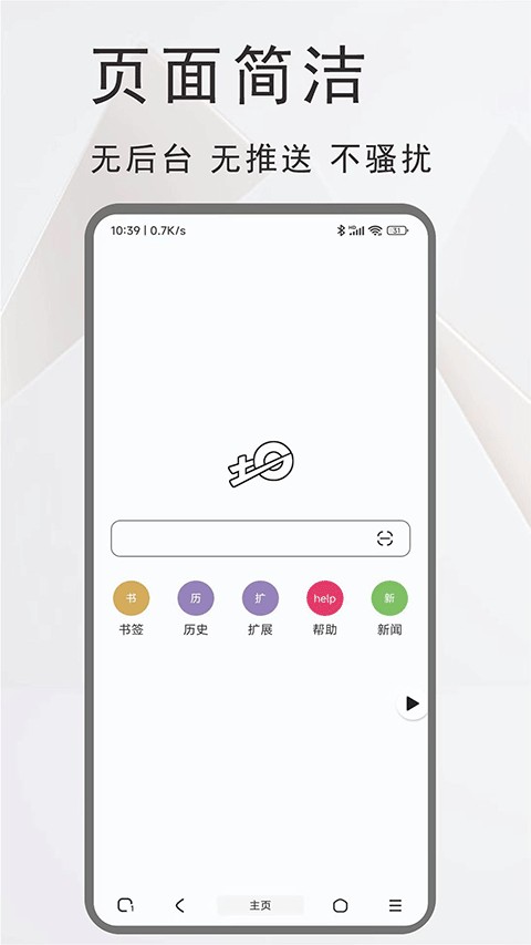 土狗浏览器旧版 v1.5.01