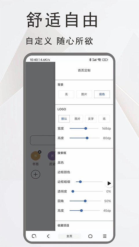 土狗浏览器旧版 v1.5.03