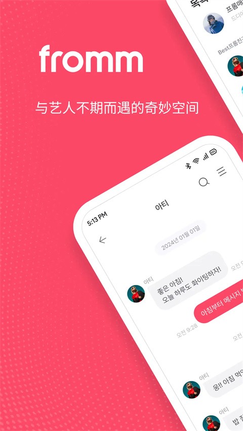 fromm���ʰ� v1.1.71