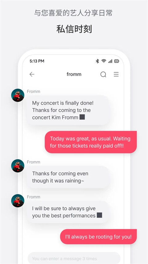 fromm���ʰ� v1.1.73