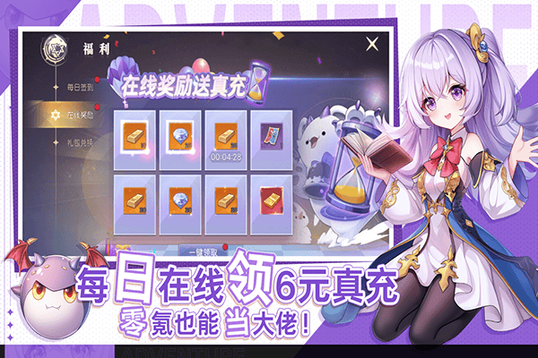 ����ʥԴ���ιٷ��� v1.01.054 ��׿��1