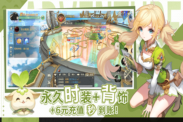 ����ʥԴ���ιٷ��� v1.01.054 ��׿��3