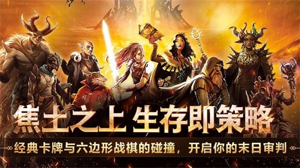 火焰审判-正版移植手游 v1.02