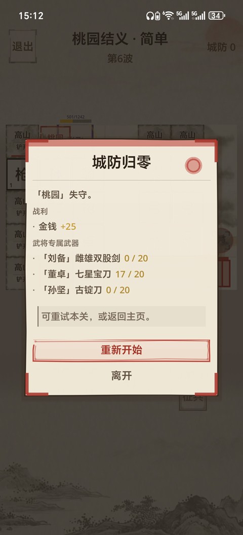 �մ��������ʷ� v1.0.83