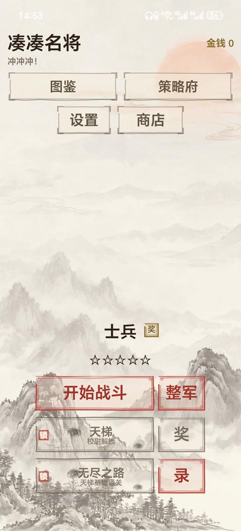 �մ��������ʷ� v1.0.80