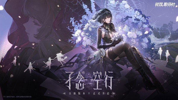 战双帕弥什 v4.6.0.17823034782