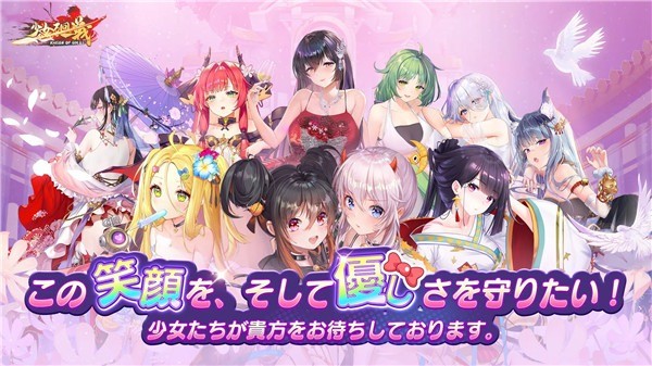 少女回战日服官方版 v1.0.1170