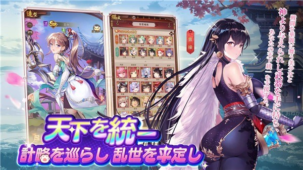 少女回战日服官方版 v1.0.1174