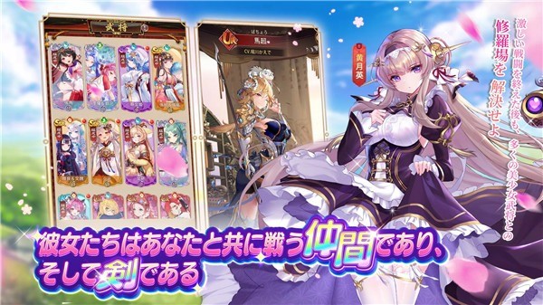 少女回战日服官方版 v1.0.1171