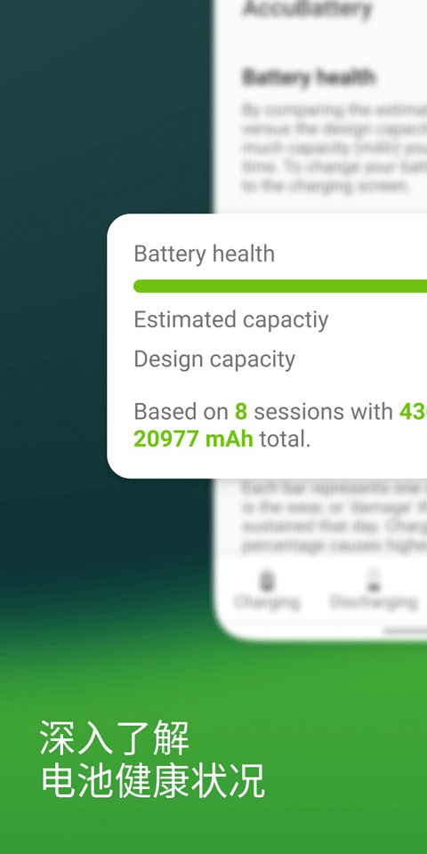 accubattery�ٷ����� v2.1.82