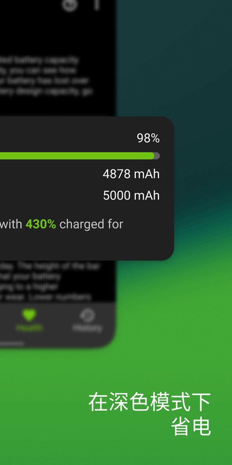 accubattery�ٷ����� v2.1.80