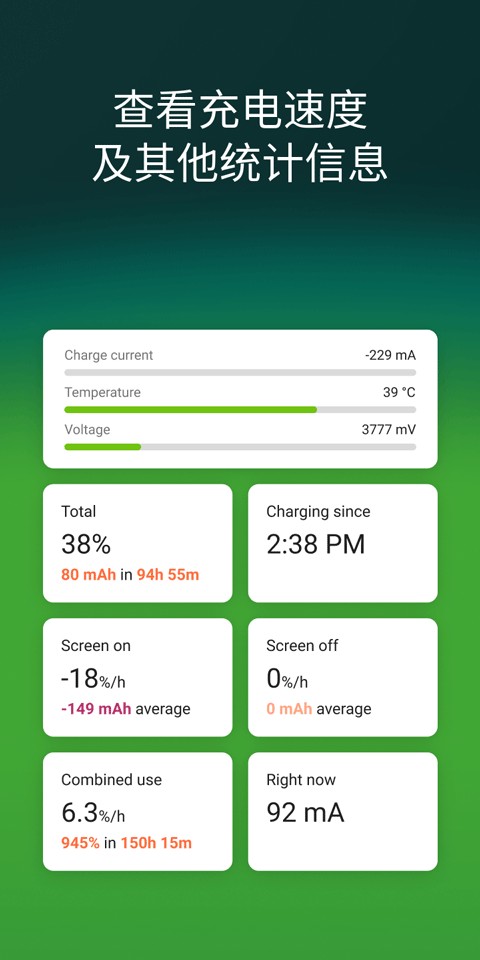 accubattery�ٷ����� v2.1.83
