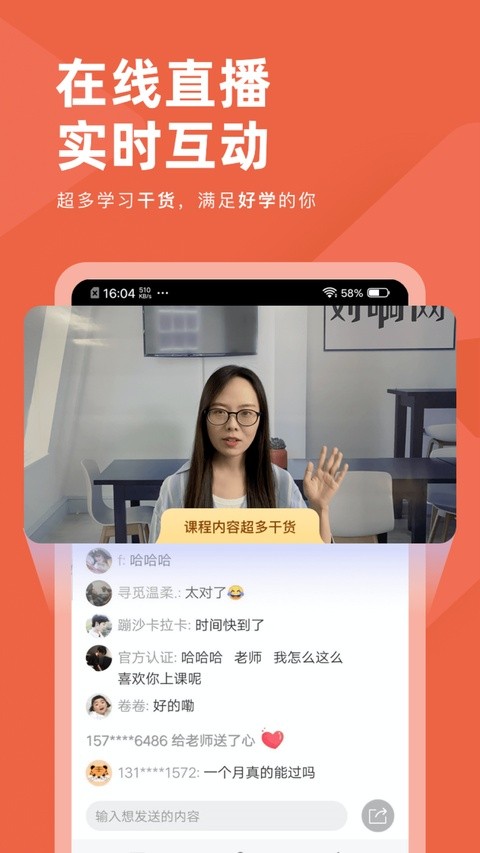 会计对题库及答案 v3.2.83