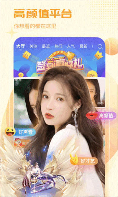 ����ֱ�����°� v4.5.30