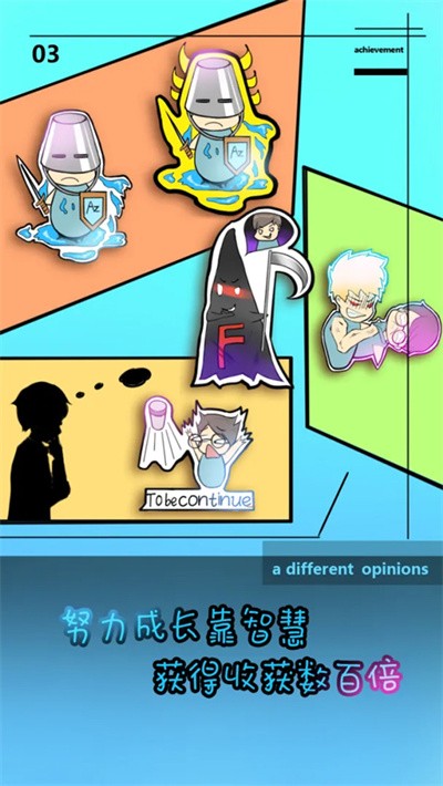 学校没那么好混 v4.11