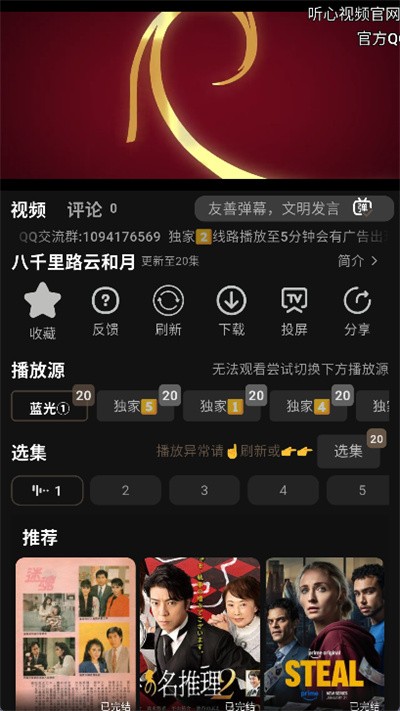 ������Ƶ���°� v3.0.51