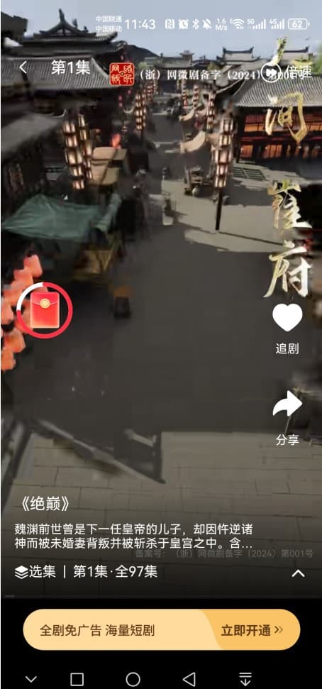 �Ǿ���Ѷ̾�app v1.0.11